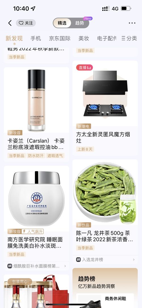 廣告策略產(chǎn)品必知系列 新品item冷啟動(dòng)策略