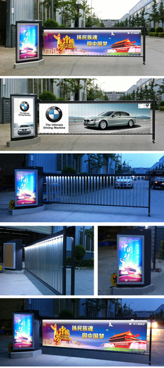 廠家直銷停車場收費系統廣告道閘機 藍牙百葉窗翻轉柵欄廣告閘機