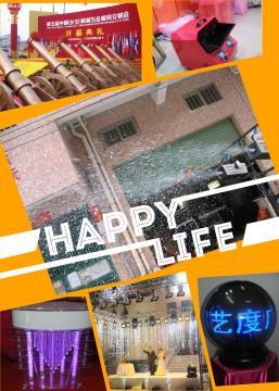 【廣州音響燈光舞臺設備租賃(圖)】,價格,廠家,圖片,供應商,租賃、典當,廣州藝度廣告 - 產品庫 - 阿土伯交易網