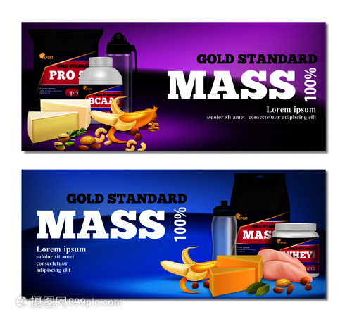 健身運(yùn)動(dòng)蛋白質(zhì)豐富營(yíng)養(yǎng)天然食品補(bǔ)充劑產(chǎn)品廣告2橫向現(xiàn)實(shí)橫幅孤立矢量插圖