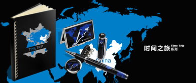 產(chǎn)品廣告設(shè)計