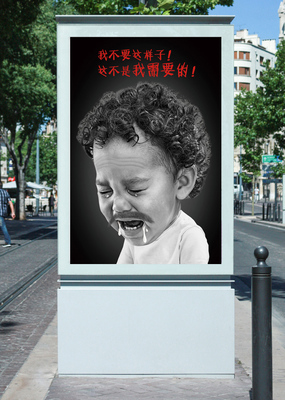 公益廣告之食品安全|海報|平面|李家樂 - 原創(chuàng)設計作品 