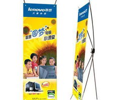 國彩數字印刷專業制作x展架,廣告 海報 產品展示 形象展示 x展架價格 廠家 圖片